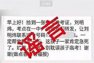 恩比德生涯第38次砍至少40分10板 联盟近42年仅次于奥尼尔